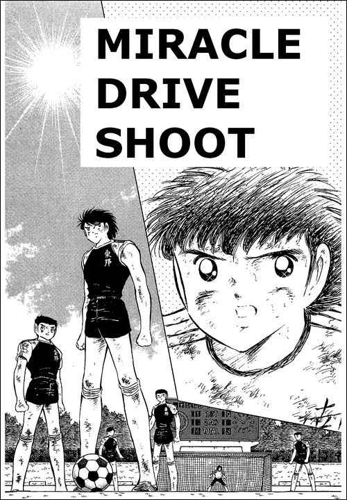 Captain Tsubasa-Chapter 82