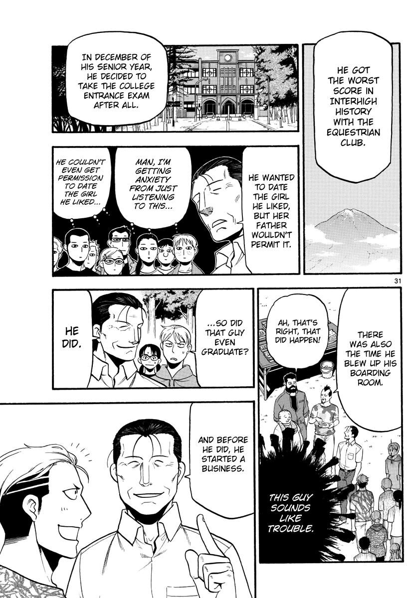 Chapter 131 image 33
