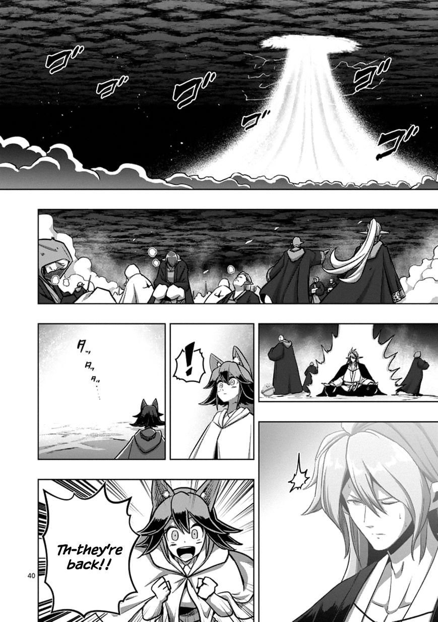 Chapter 104.3 image 11