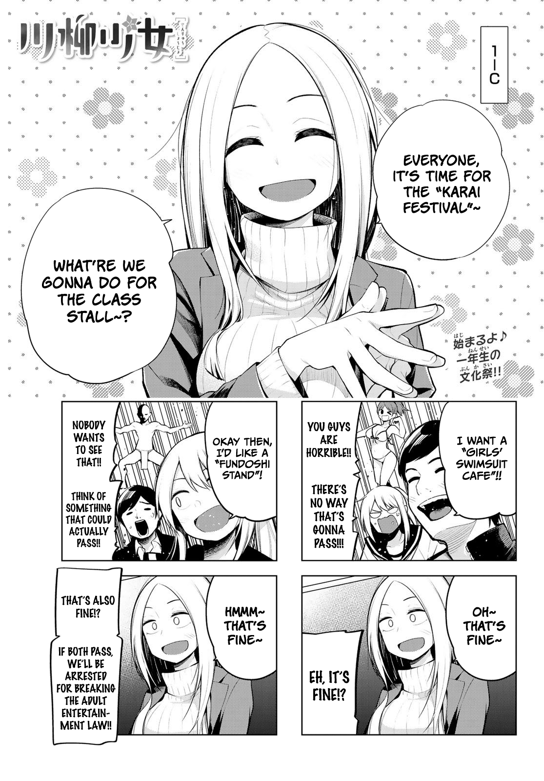 Senryuu Shoujo-Chapter 165