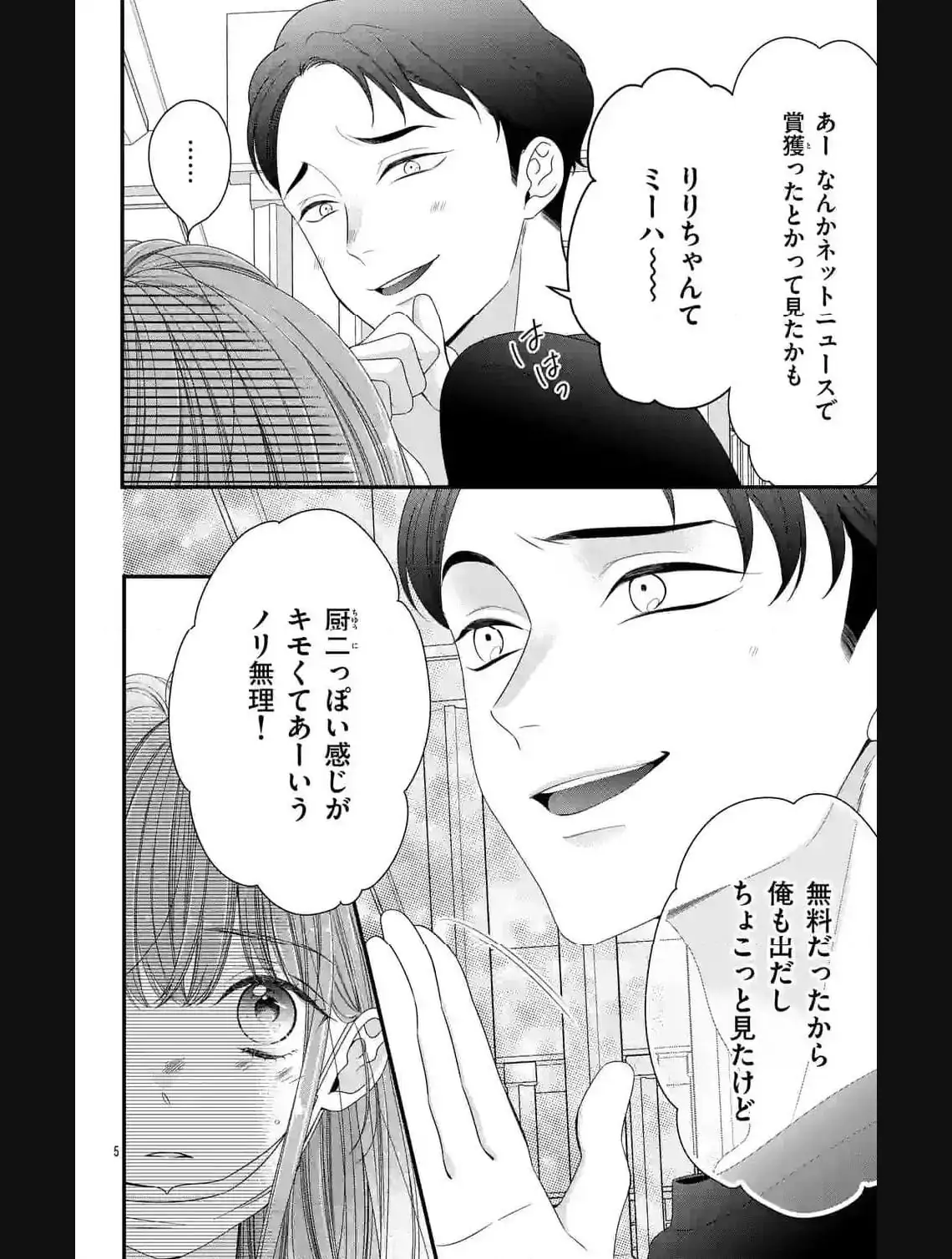 35681554 1140 1508 154618