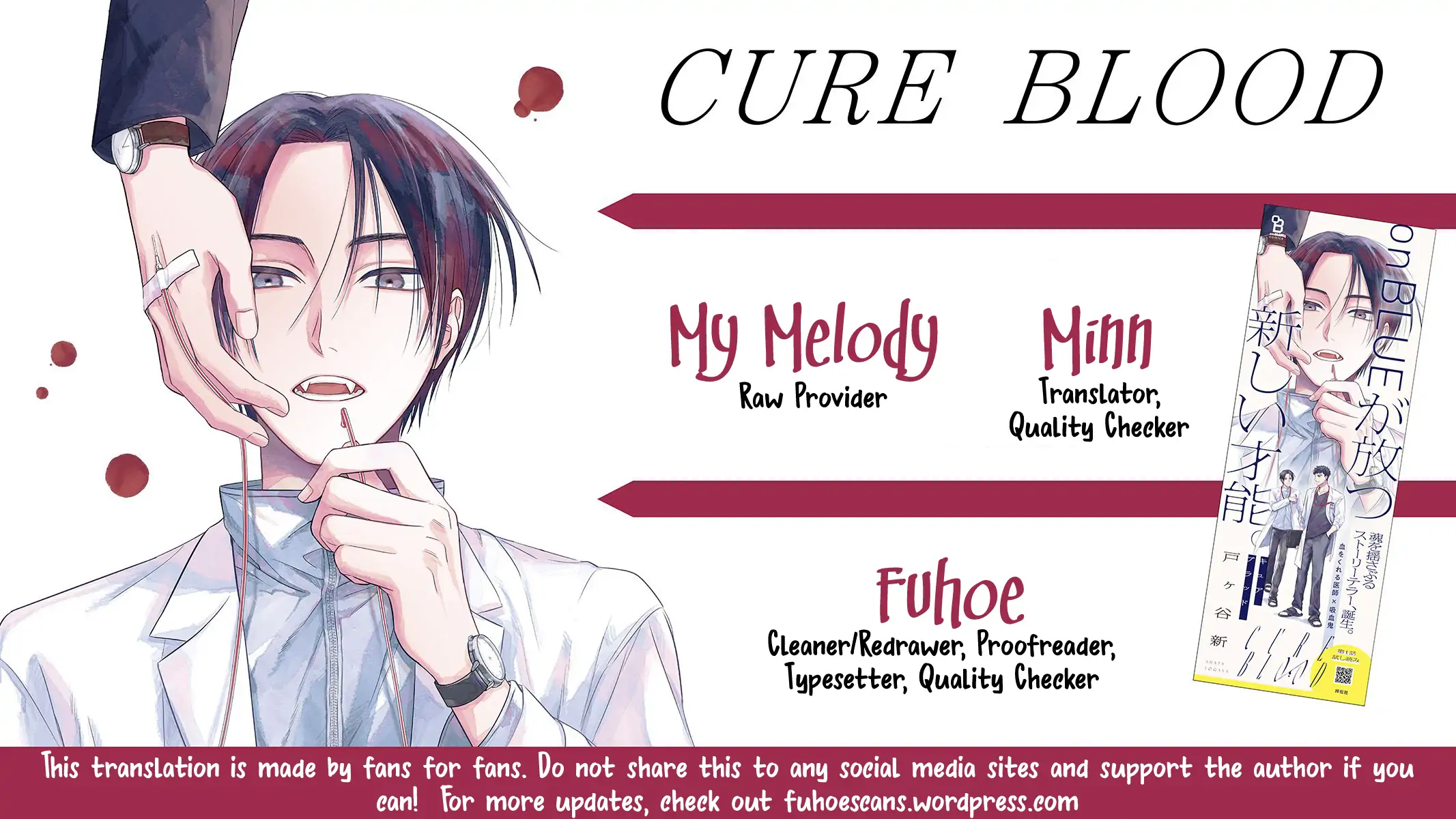 Cure Blood-Chapter 5