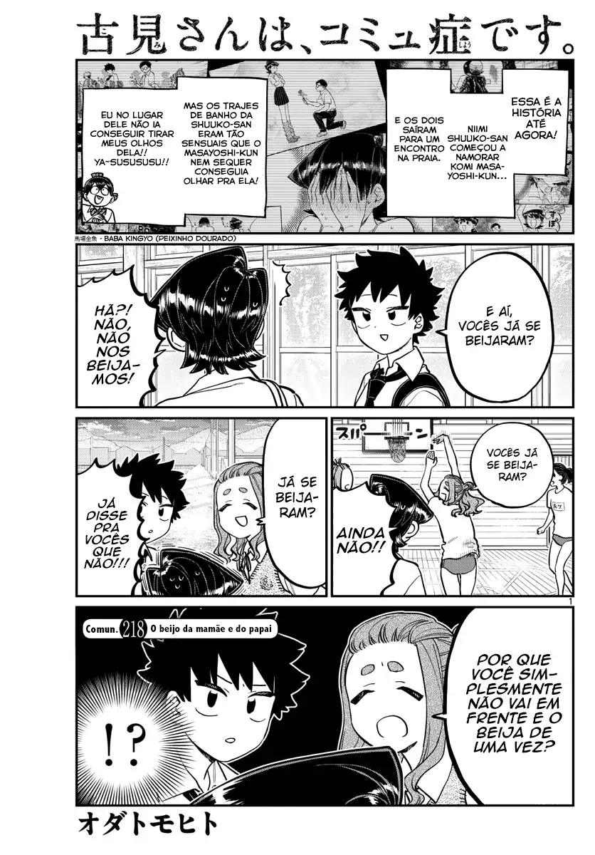 Komi-san wa Komyushou Desu.-Chapter 218